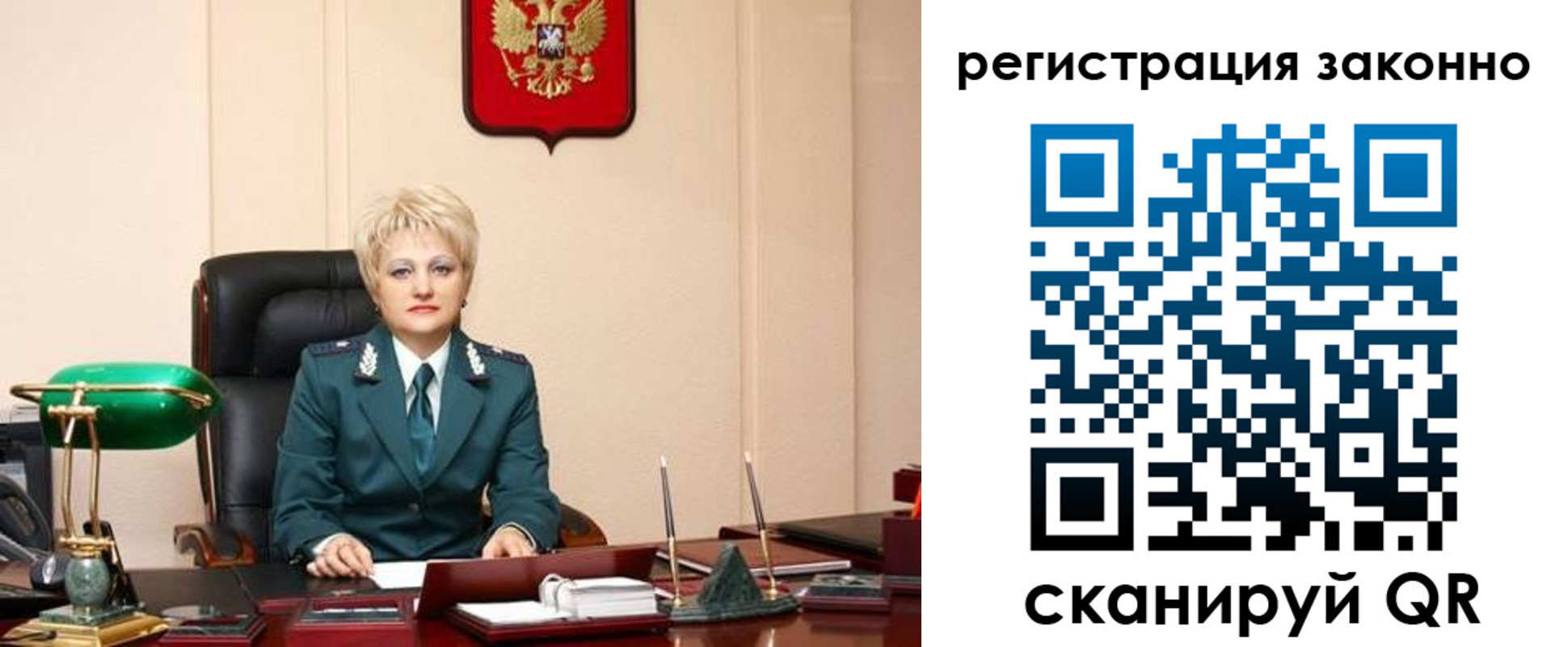временная регистрация в Грозном