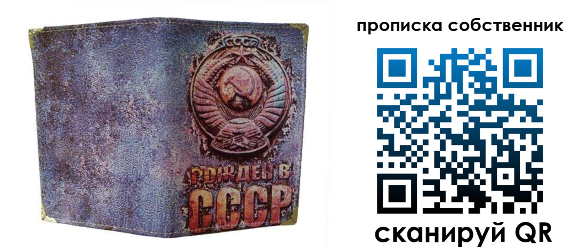 регистрация в Грозном
