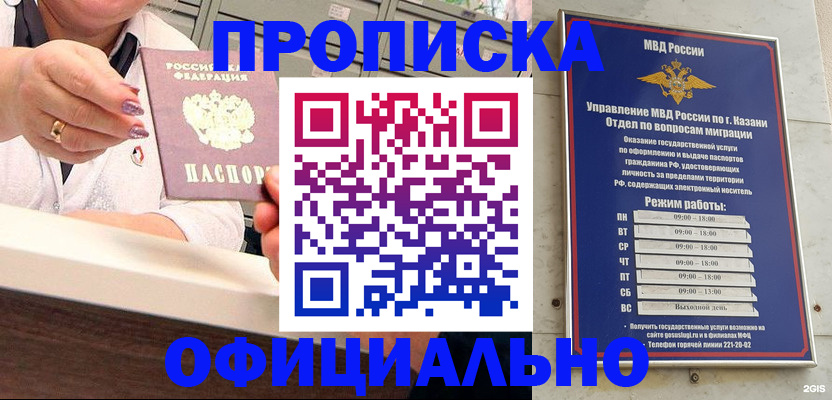 найти адрес прописки в Грозном