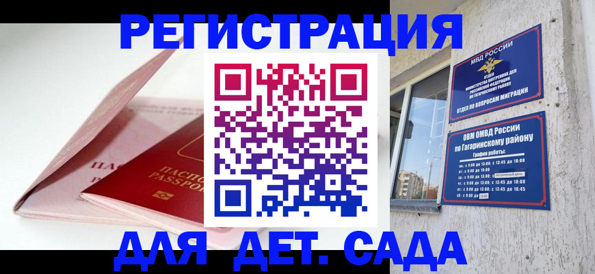 форма 3 в Грозном