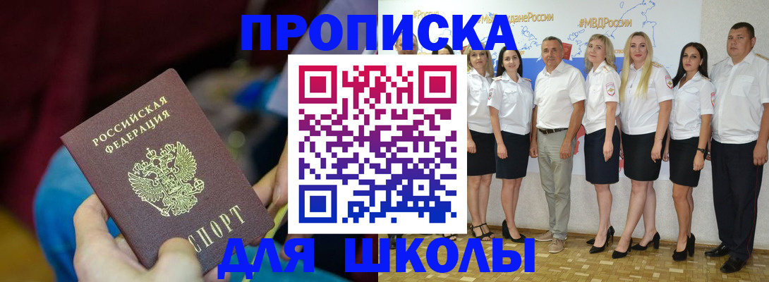 найти адрес прописки в Грозном